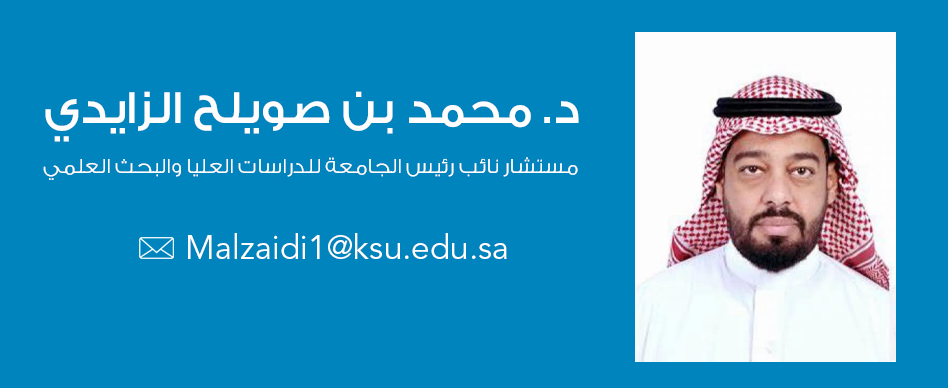 الزايدي