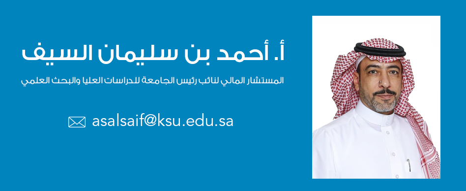 السيف