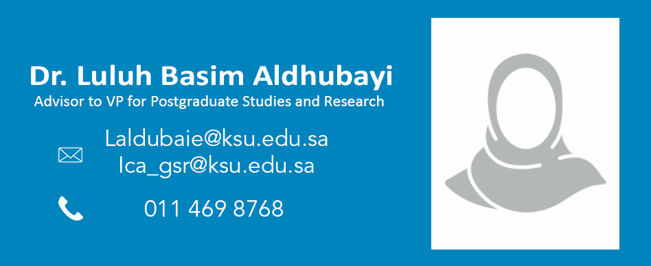 د لولوه الضبيعي