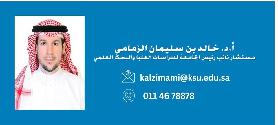 مستشارو نائب الرئيس
