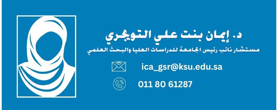 مستشارو نائب الرئيس