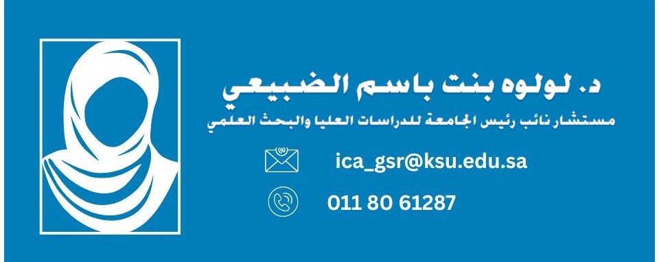 مستشارو نائب الرئيس