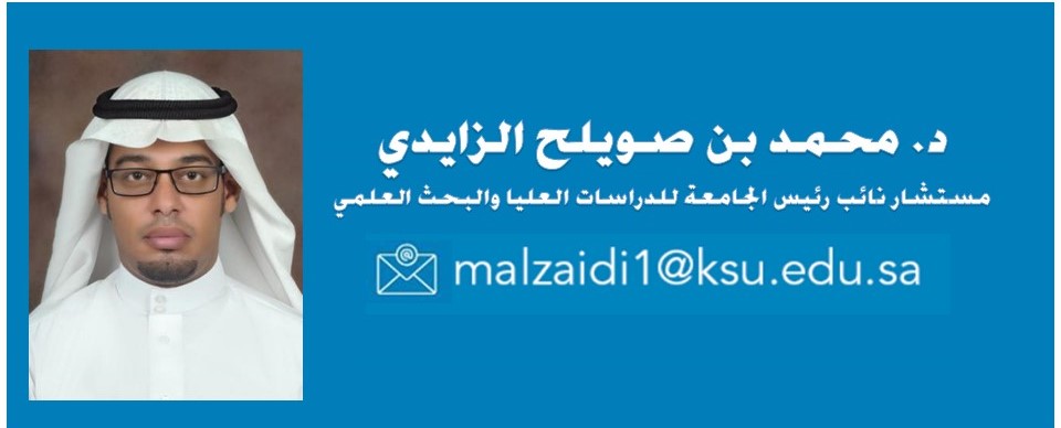 مستشارو نائب الرئيس