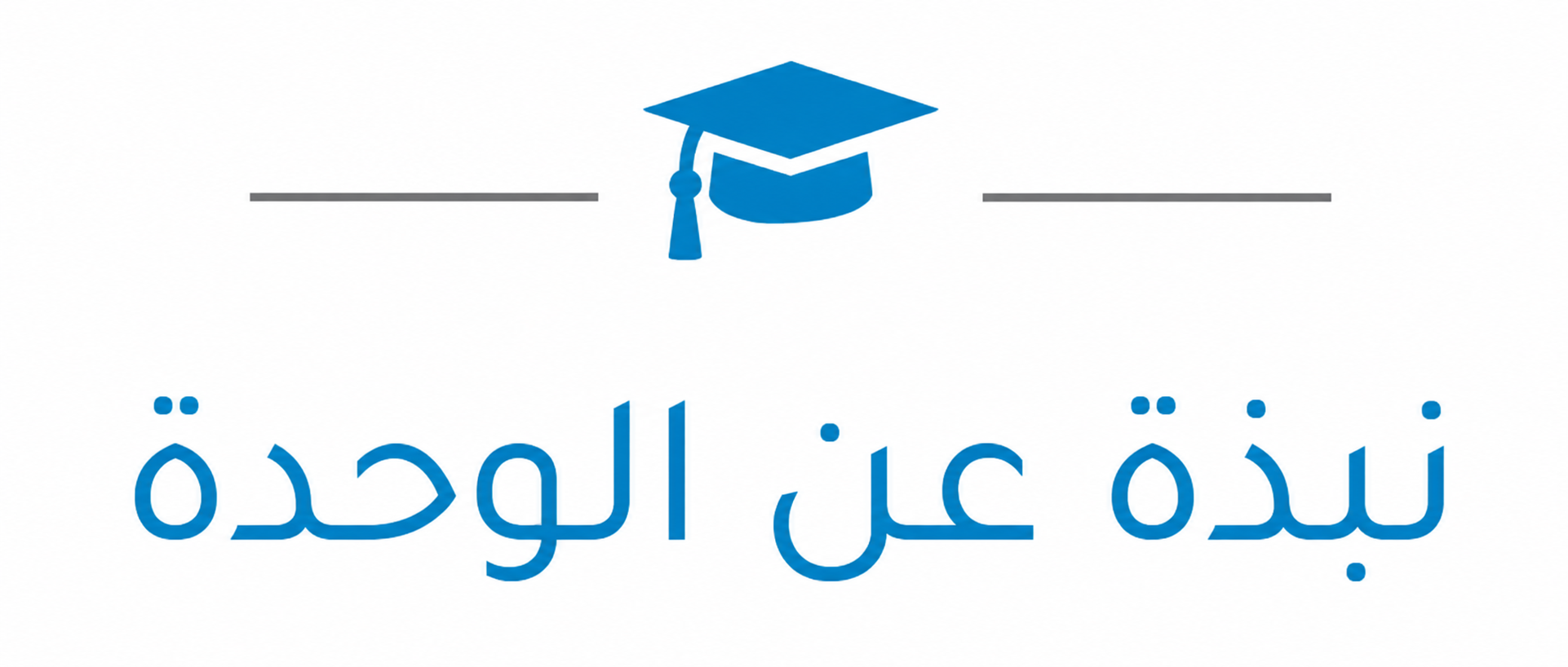 ـ